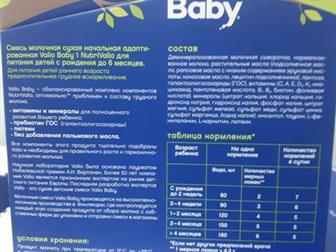  ,   Valio Baby -  ,         6 ,   12 ,    