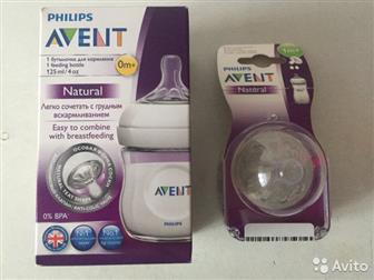         3   Avent   ,   125   0 , ,    2 ,  1  ,   Avent  