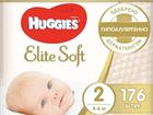 Haggies Elite Soft 2 (3-6 ) 176 