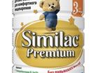  similac premium 3- 900 