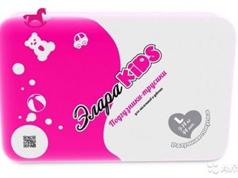 , , , , , , ,  KIDS   L (9-14 ) 44 - Palmbaby      