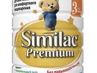 Similac premium 3, 900,   09/2020:   