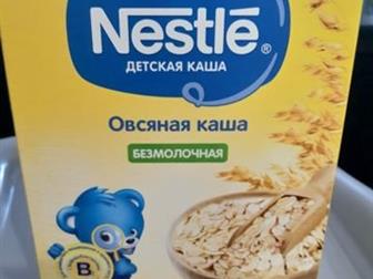  Nestle  , :   