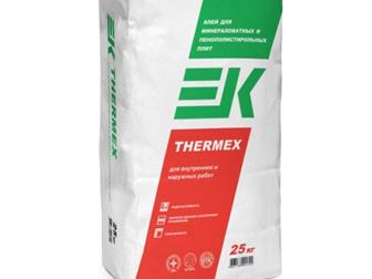  EK THERMEX 25                