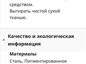   , ,  !  ,   :  - 32, ;  - 28, ;  - 7,  