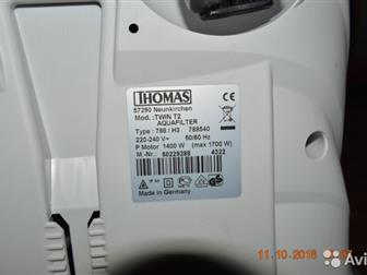  Thomas TWIN T2 Aquafilter        ,     1700  -