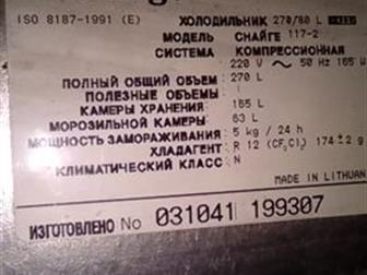   Snaige 117-2 () 2-  ,    ,3      ( ),   ,  