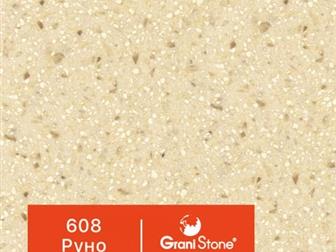    -  -  ?   GraniStone        ,      --