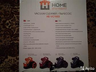   Home Element HE-VC1803,  , , , ,    2100 ,   - 300 ,     