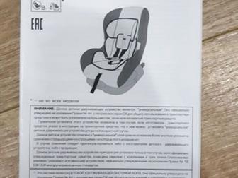 isofix: /  