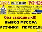 Свежее foto Транспорт, грузоперевозки Перевозка грузов атомобилями ГАЗель 32905268 в Краснодаре