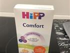 Hipp comfort