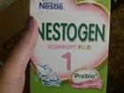  Nestogen 1 350 