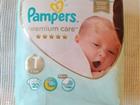 Pampers premium care