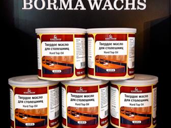         Borma Wachs 38681575  