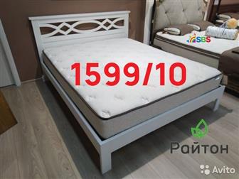 — 160-200 Кровать Nika-М-тахта Белая эмаль (сосна) Сток сбс (товар в наличии г,  Краснодар)?? Старая цена 25 990 рублей,  Новая цена 1599 рублей в месяц при условии в Краснодаре
