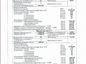     ,     5,  28, 02, 2020       ,        