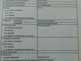 ������ ����� �� � ����������