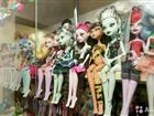    Monster High