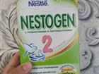  Nestogen 2