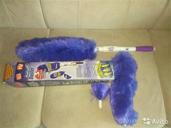 Roto Duster ( )-          ,  