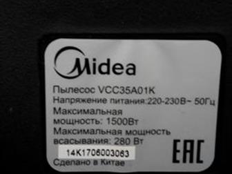  Midea        ,,   ,,  