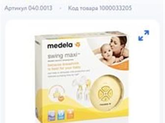  Medela swing maxi,    12599,   ( ),   , , , : /  