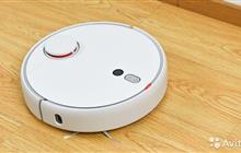 - Xiaomi Mijia 1S Vacuum Cleaner