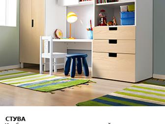      ikea ( , ) 37445612  