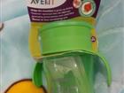 Avent -