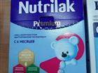  Nutrilak 2, 350 