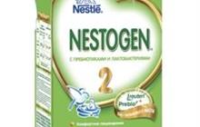 Nistogen 2