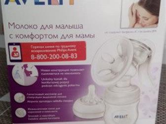   Philips Avent Natural,    ,  125 ,      (   ),     