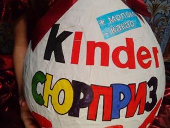       !, , !)  Kinder-  ??          !  