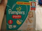 - Pampers Pants 5 