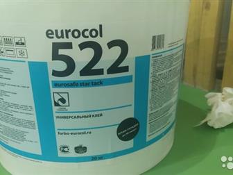     forbo- eurocol 522    20,  3000  ,   6   