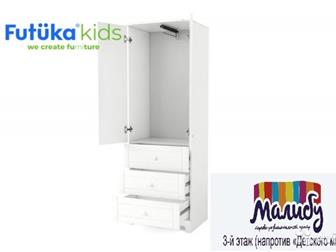       Mia   Futuka kids       ,    Mia Classic,     