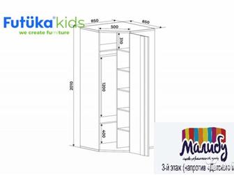      Q-bix  Futuka kids  ,      ,     ,     