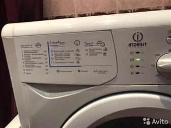 Indesit WISL83- 13  -     -  4,5 -   -  85;  60;  42   