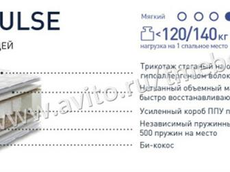  Bio Impulse  Comfort ?? :  !     8780 , ??   ???????????????? --------------------------------------------------  
