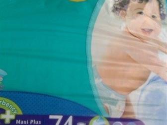  Pampers Active Baby Dry 4  (9  16 ),  47 , :   