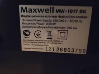   Maxwell  2,   ,  , ,   ,  