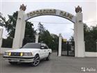 Toyota Crown 2.0AT, 1984, 