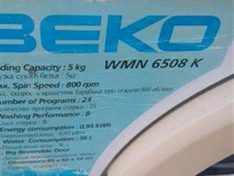    BEKO-6508k   ,     ,    ,  