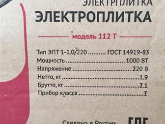   ,  , /  ,   1600,     