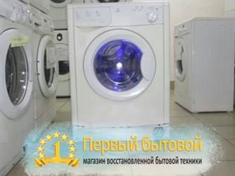   INDESIT   1 !  !   % 4 ; 85*60*60     M12575  