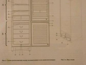      VESTFROST, ,       ,   ,   ,  