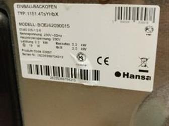     hansa boei 62090015,  /  ,   !   ,     