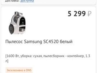   Samsung sc4520 !!       !!!   11, 11, 19  , ,   12 ,     !!   