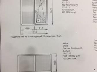  Veka 3  ,  ,  7500 ,  veka 3 , 5000 ,    / ,  1300  1400,  